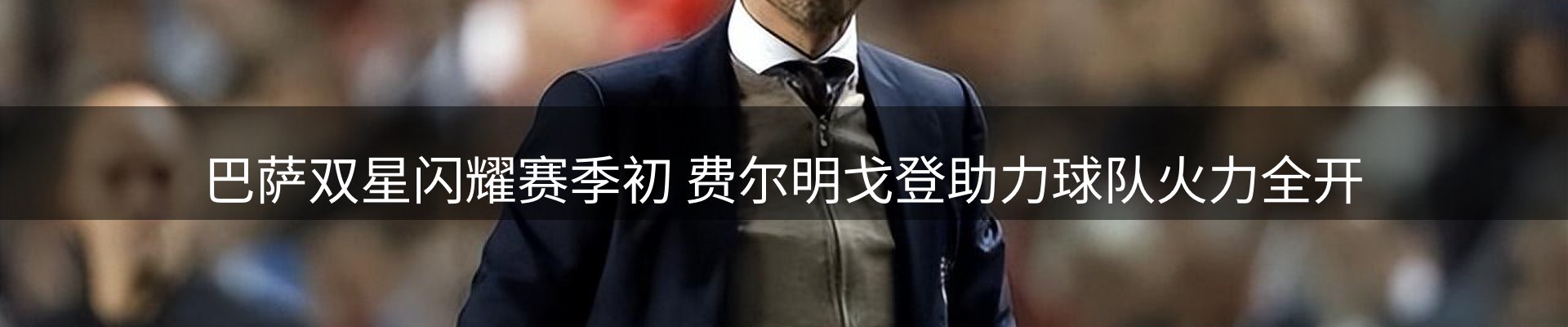 平台动态